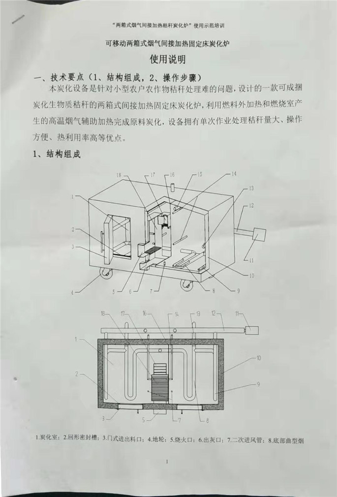 1573033722933660.jpg