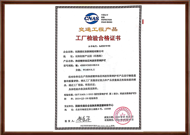 1654682329329537.jpg 交通工程產品2.jpg