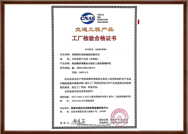 1654682348518145.jpg 交通工程產品.jpg